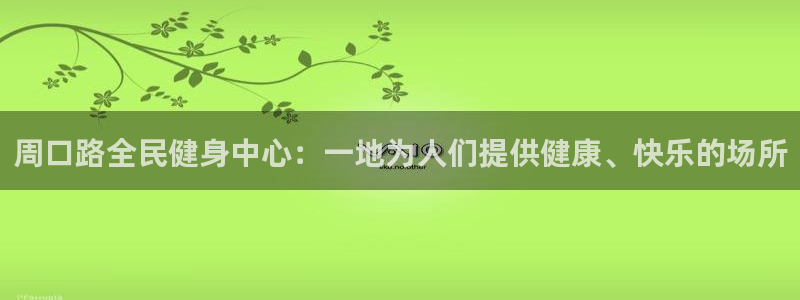 尊龙公司