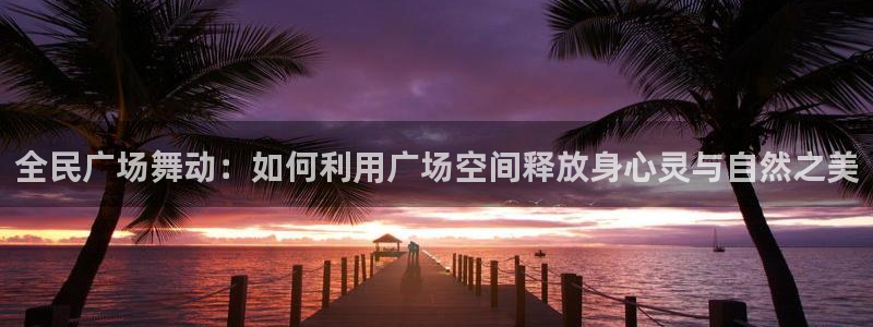 尊龙一人生就是博电子游戏
