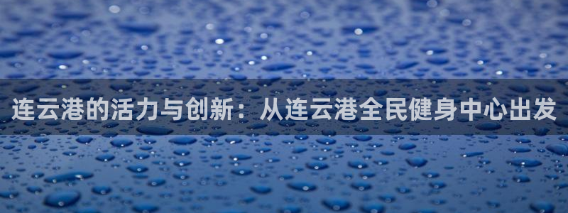 尊龙官网下载