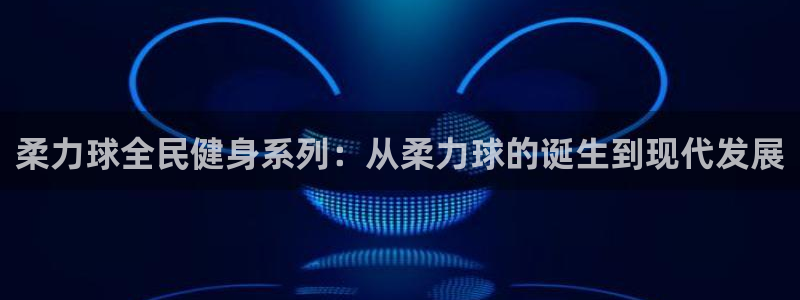 凯时官网联系方式