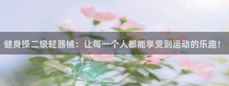 尊龙app怎么样