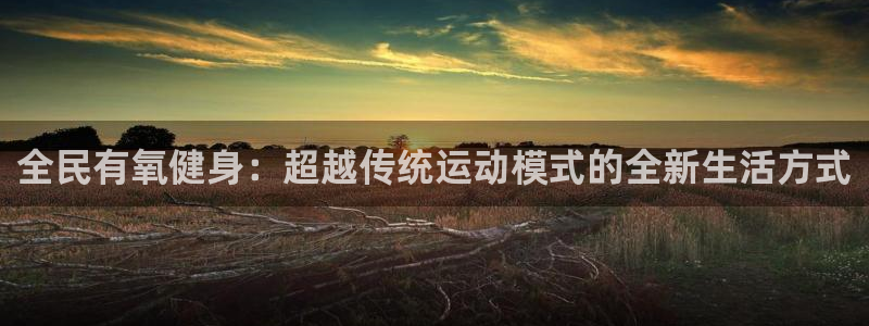 尊龙凯时ag旗舰厅官网客服