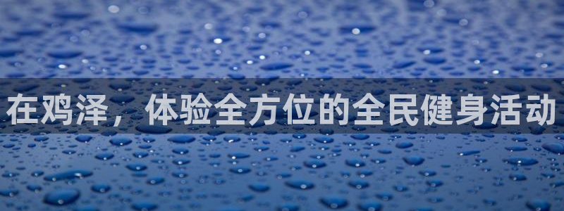 尊龙公司