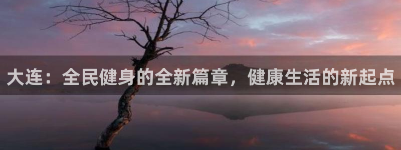 尊龙集团有限公司