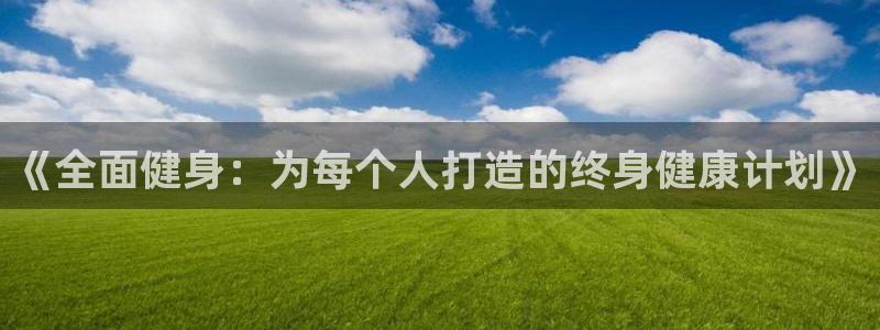 尊龙凯时总部在哪里