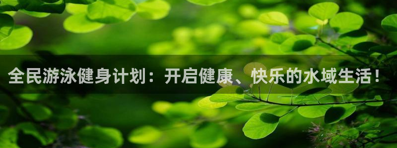最新凯时官网网址