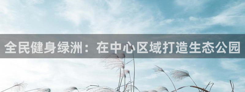 尊龙凯时代理官网入口