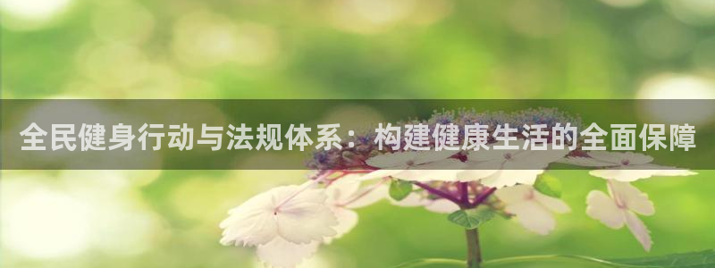 尊龙凯时人生就是搏官
