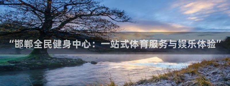尊龙凯时旗舰厅官网
