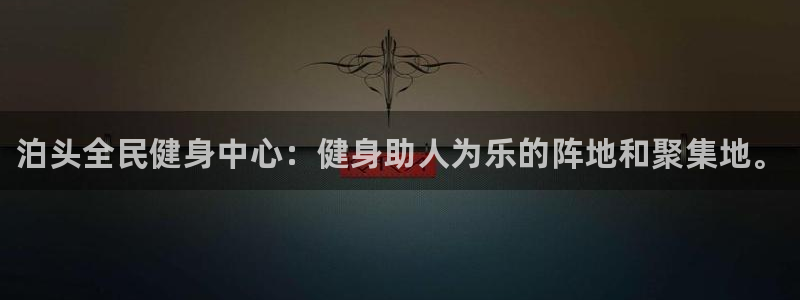 d88尊龙手机客户端下载