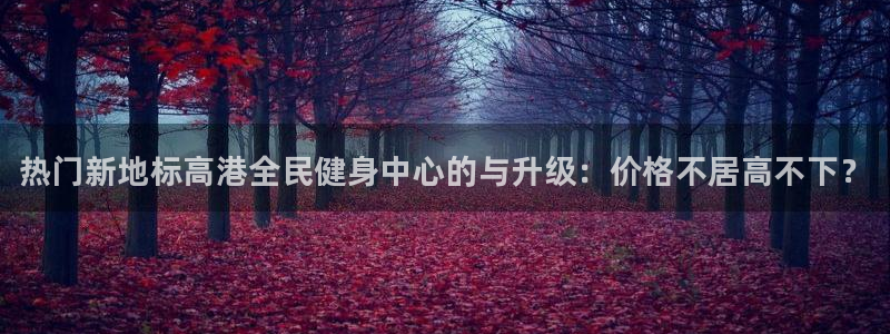 尊龙d88现金可来就送38