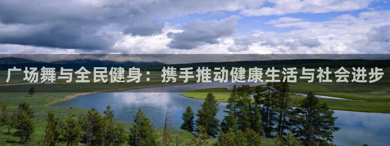 尊龙凯时ag旗舰厅