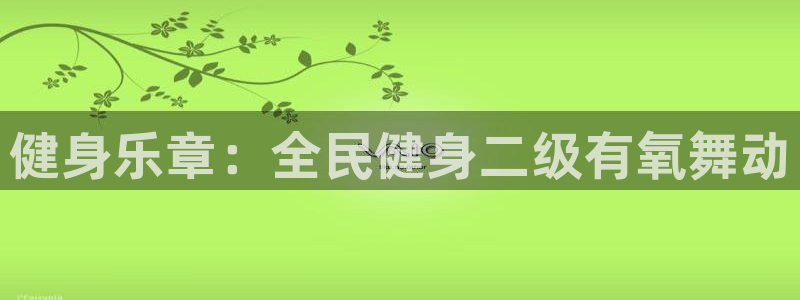 尊龙凯时提现不了