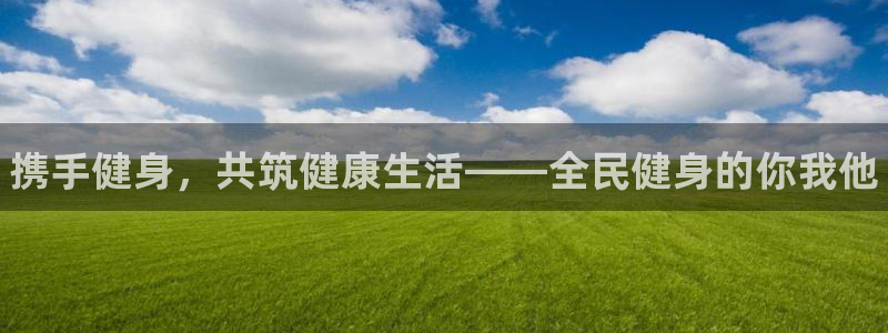 尊龙凯时口碑好吗